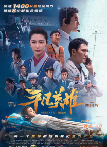 欧美成人香蕉网在线观看