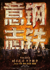丝袜长腿美女老师与我日日激情