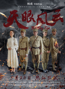 国产理论自拍
