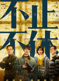 香蕉久久久久久狠狠色