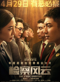黑丝美女被艹视频