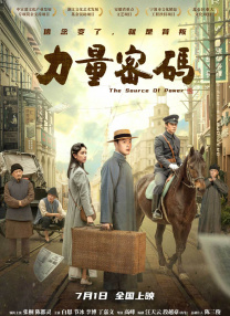 最近的2019中文字幕免费2018