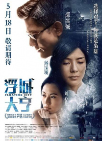 搜查官被下药强制高潮