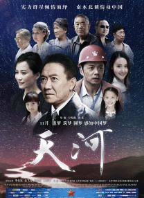 久久99亚洲精品久久久久电影