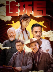 日本精品久久久久护士