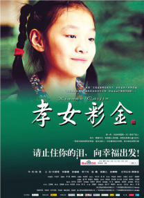 《我的瑜伽老师》