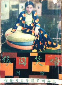 萌白酱一线天粉嫩喷水在线观看