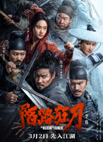 中文字幕在线免费观看