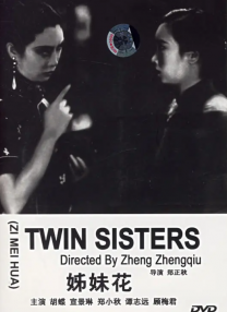 宝贝∽好硬∽好爽一再来动态图