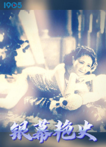欧美亚洲影院