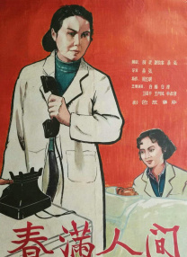 波多野洁衣一区