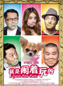 操人
