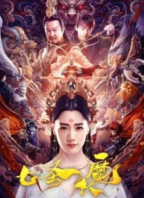 别去地下室在线观看