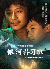 俺去啊
