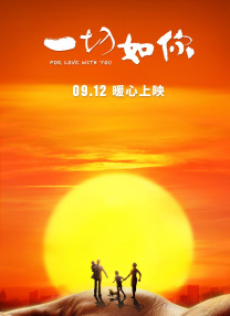 女人更喜欢大的