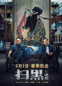 国产成人免费高清激情视频