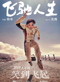 亚州在线播放