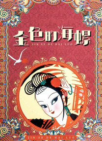 艾杏hd