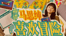 老师双乳上下晃动呻吟