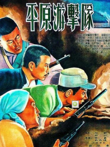 秋霞高清