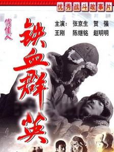三个女人的美味艳遇
