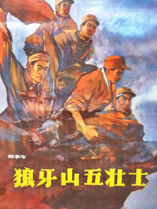 婷婷丁香激情