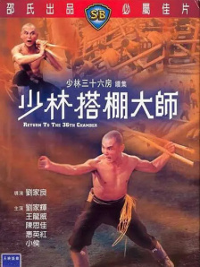 都市激情
