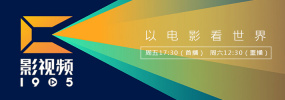 精久视频