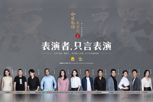 岳母的简介