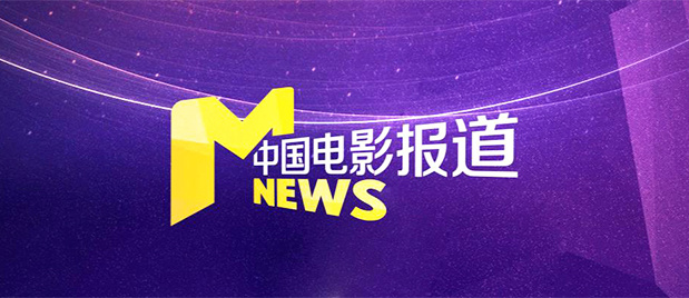 2024春晚节目单